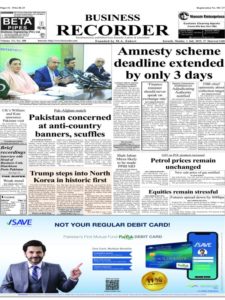 Business Recorder Newspaper Advertisement Tariff rates