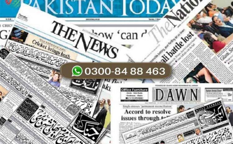 newspaper ads in Lahore Pakistan