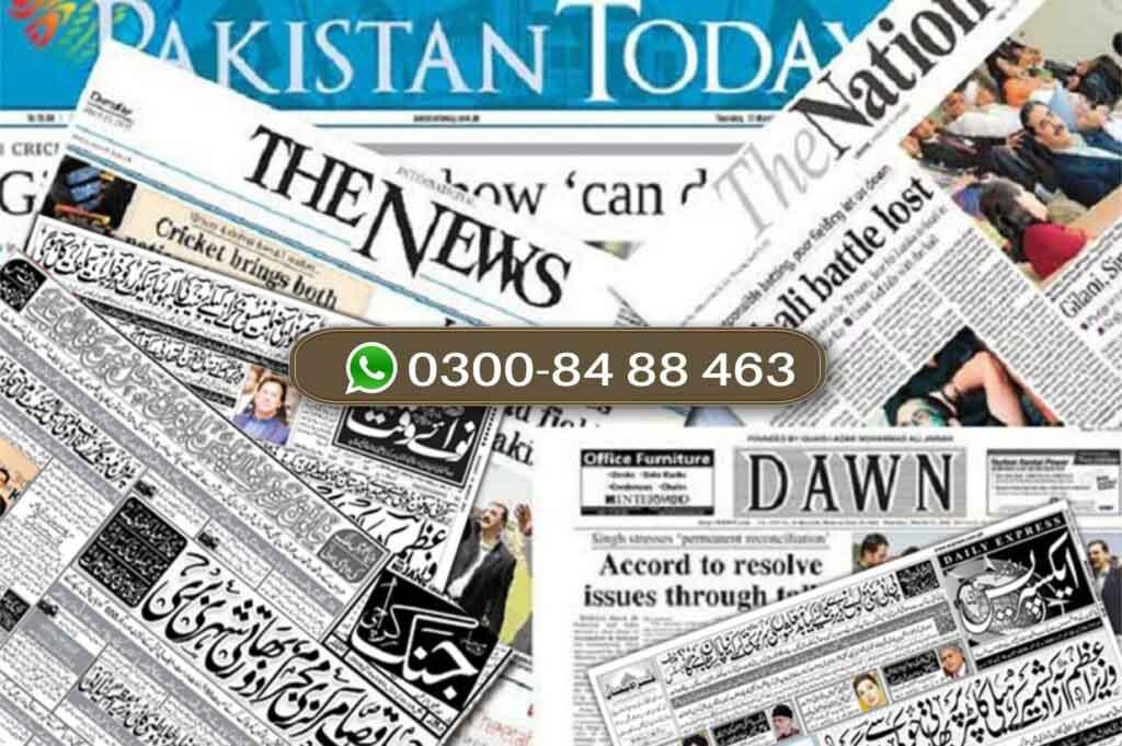 newspaper ads in Lahore Pakistan