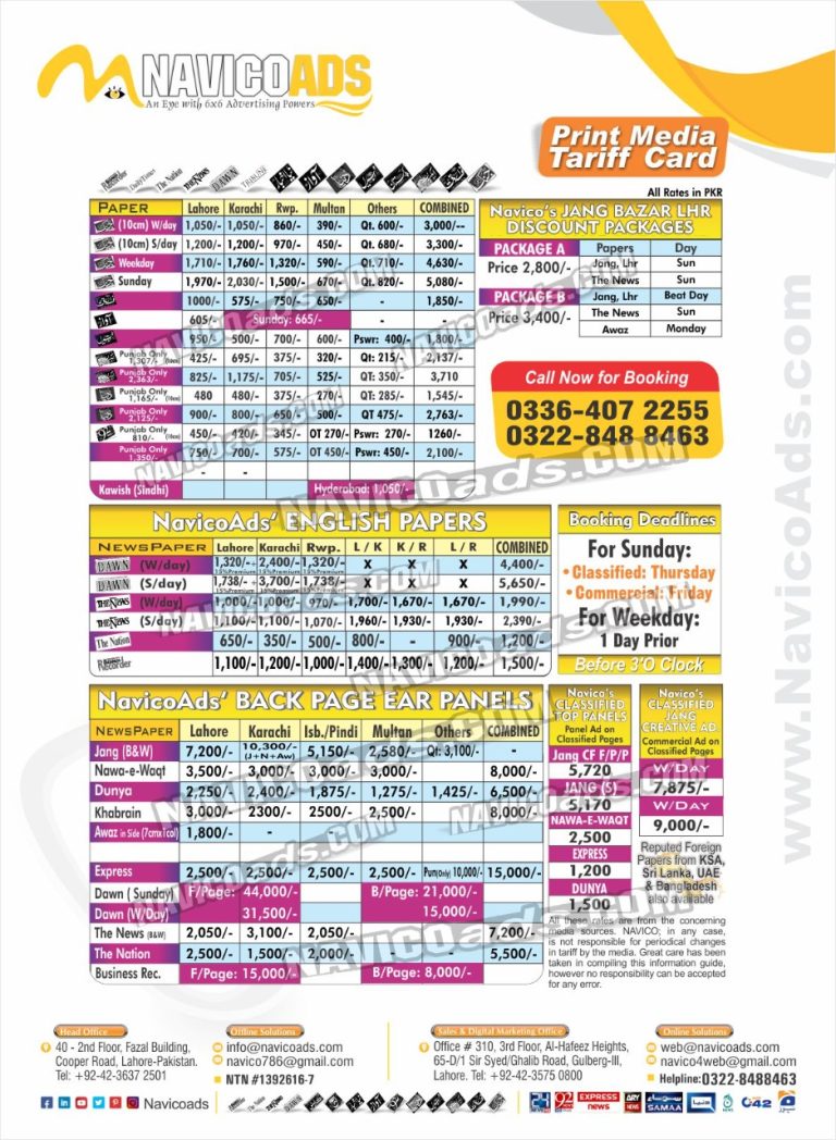 newspaper comercial ads price list
