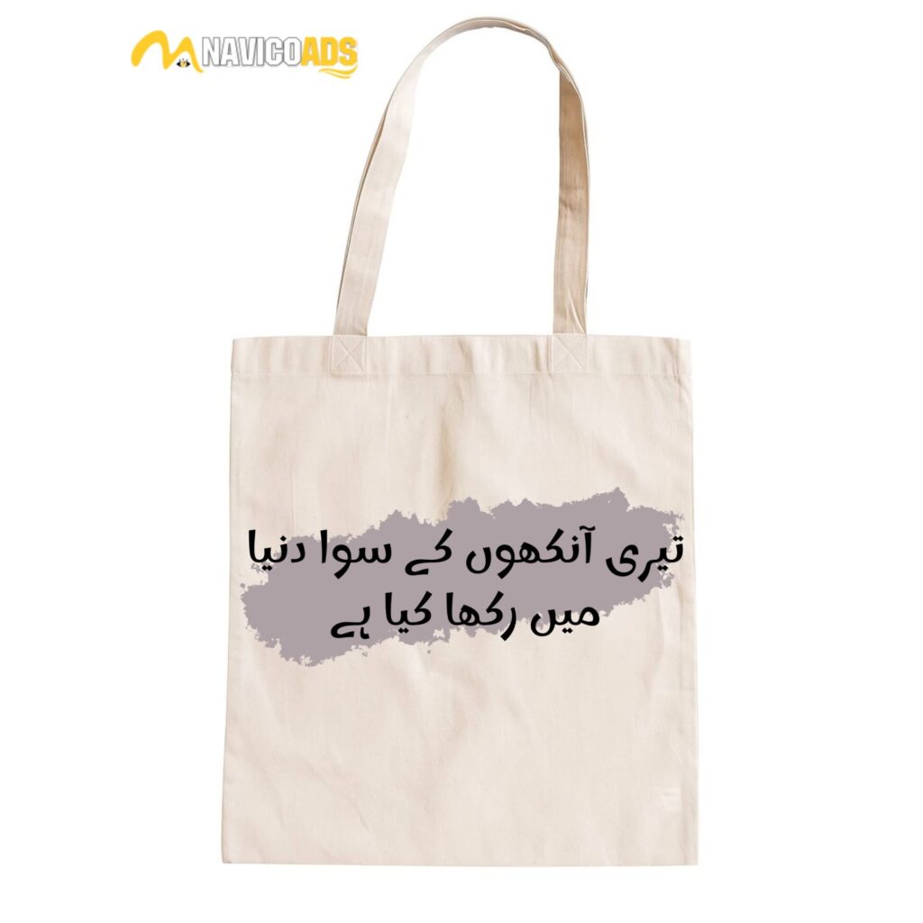 Market Tote Bag