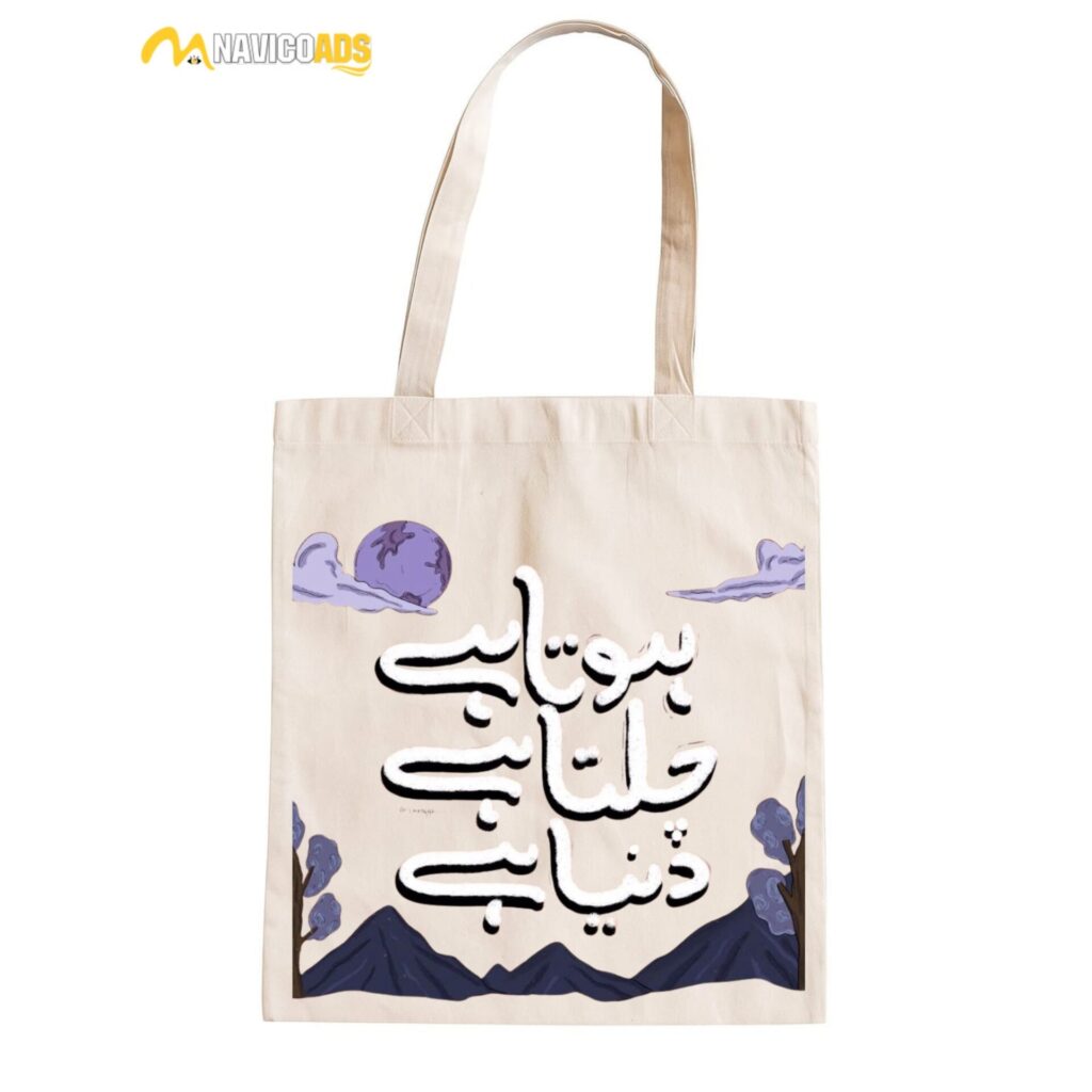 Trend tote bag