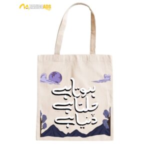 Trend tote bag