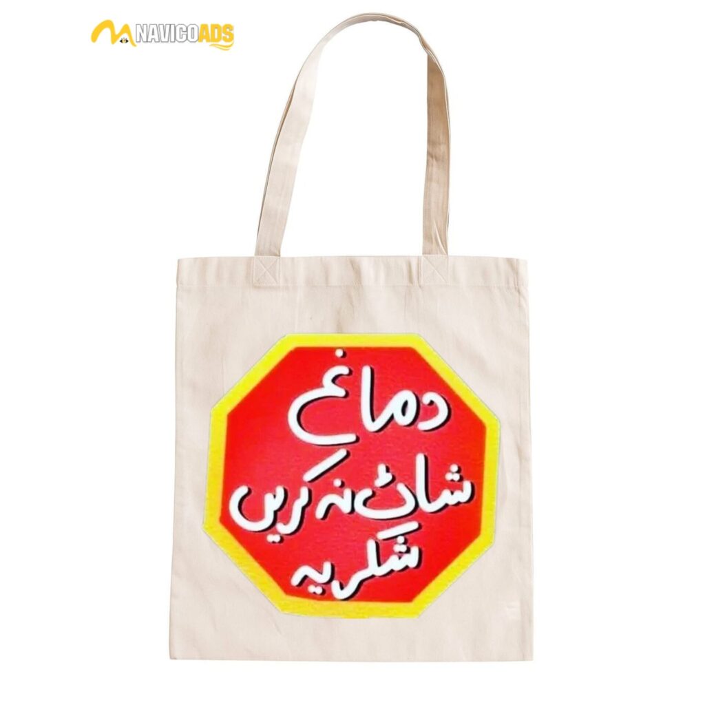 Print Cotton Tote Bag