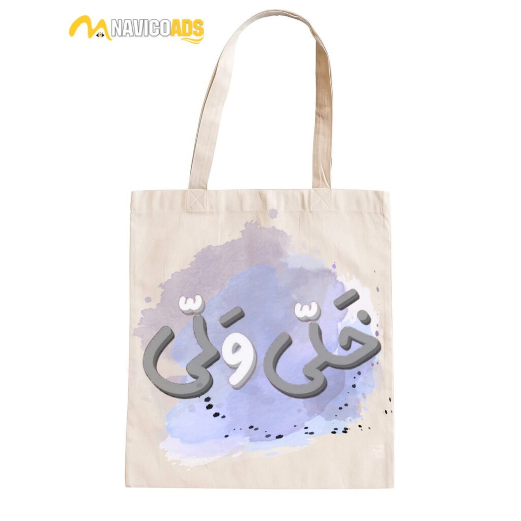 heavy tote bag with arabic design: