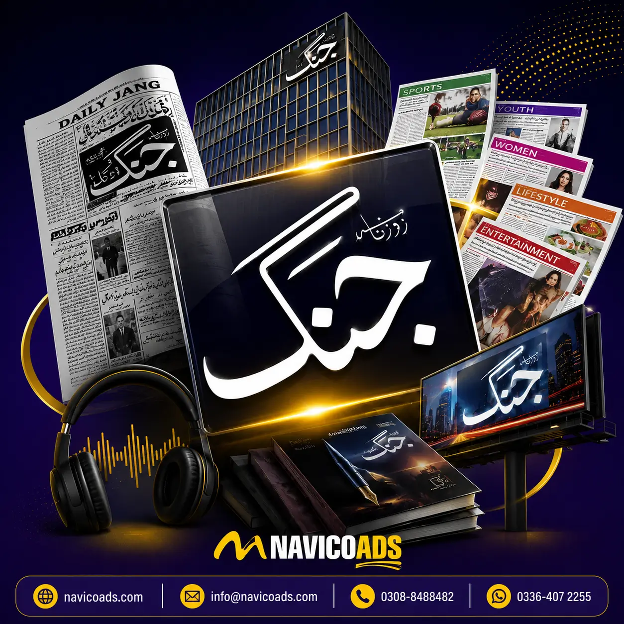 Jang Media Group advertising by NavicoAds with nationwide newspaper booking services in Pakistan